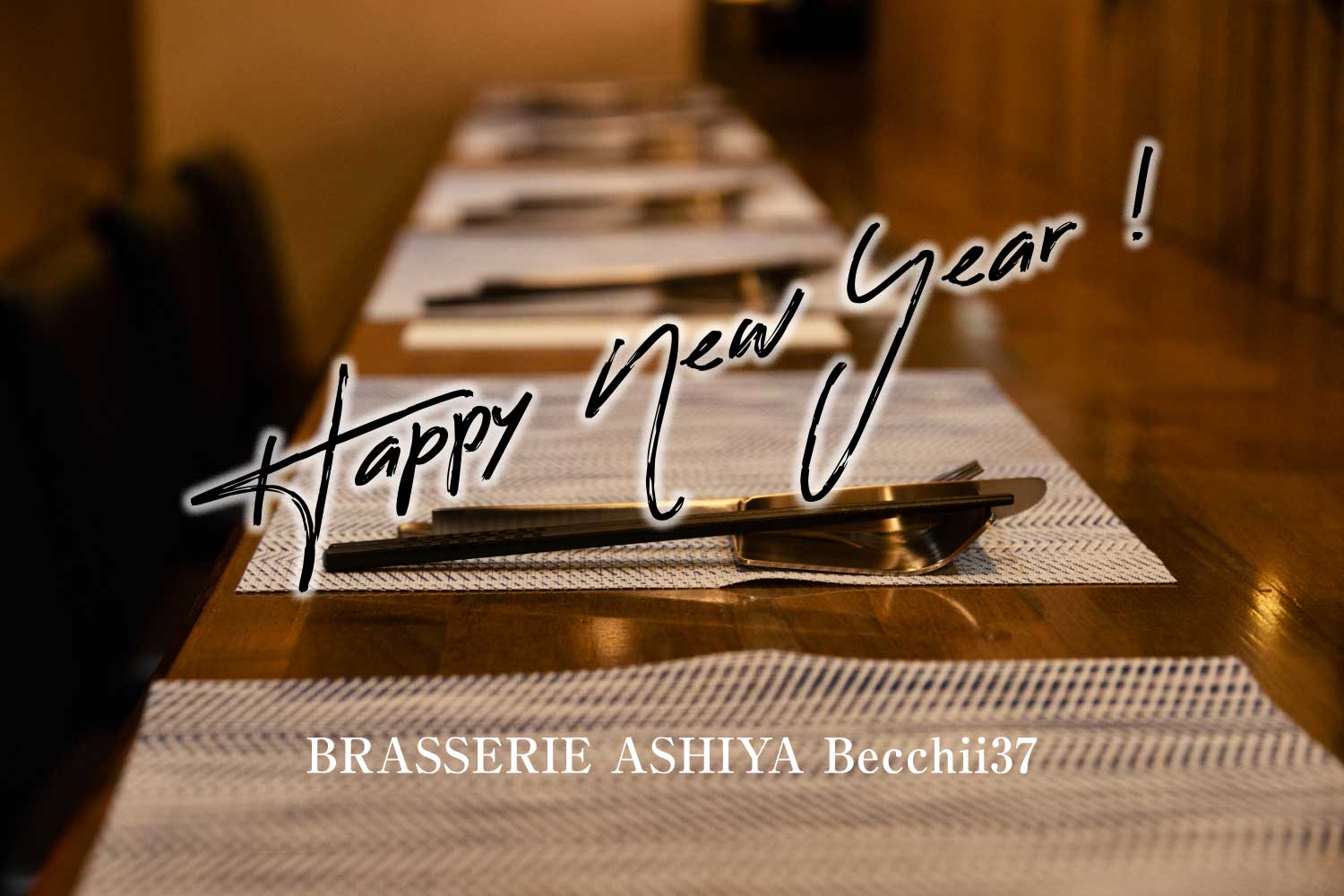 グランドオープン