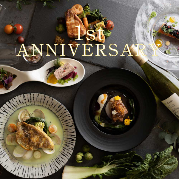 グランドオープン